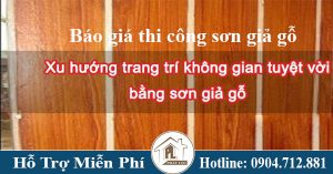 Báo giá thi công sơn giả gỗ, Giả đá tại TPHCM | Tiết kiệm 10%