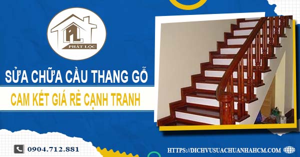 Bảng giá sửa chữa cầu thang gỗ tại Thủ Dầu Một【Cập Nhật 2025】